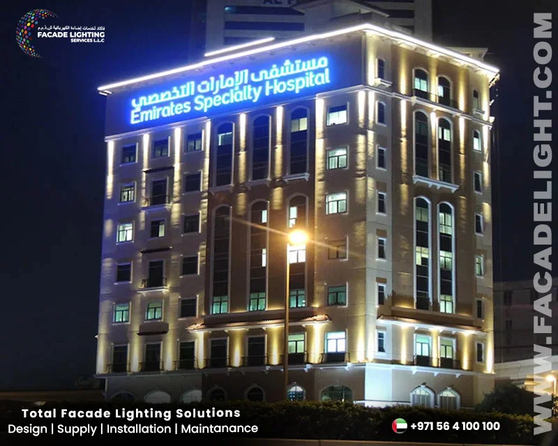 dubai emirates speciality hospital facade lightings