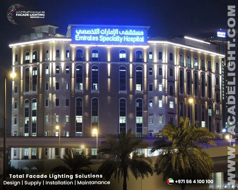 dubai emirates speciality hospital facade lights
