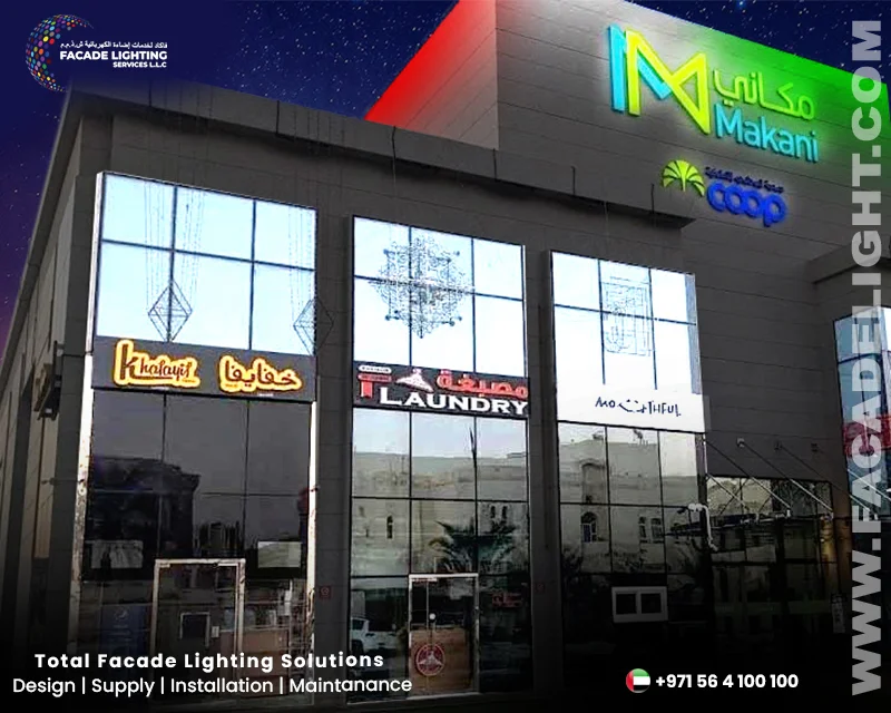 makkani mall facade lighting dubai