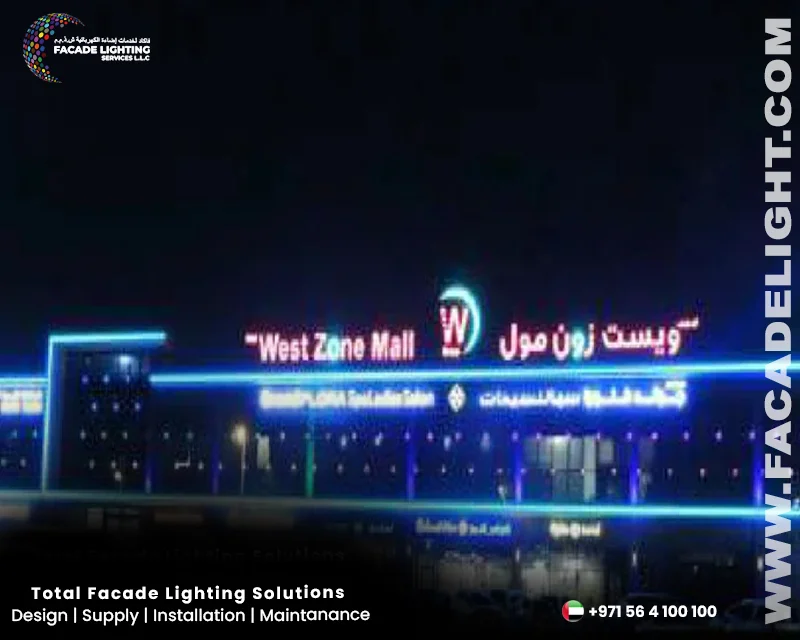 westzone mall dubai facade lighting