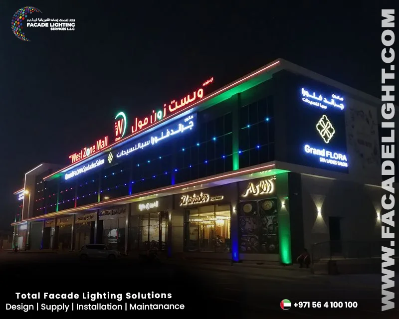 westzone mall dubai facade lightings