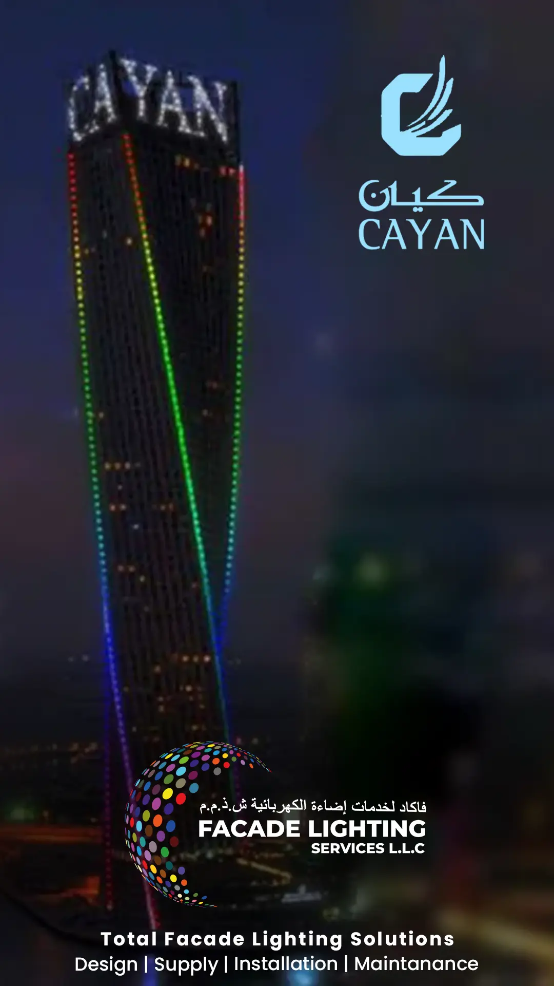 cayan towers facade lighting