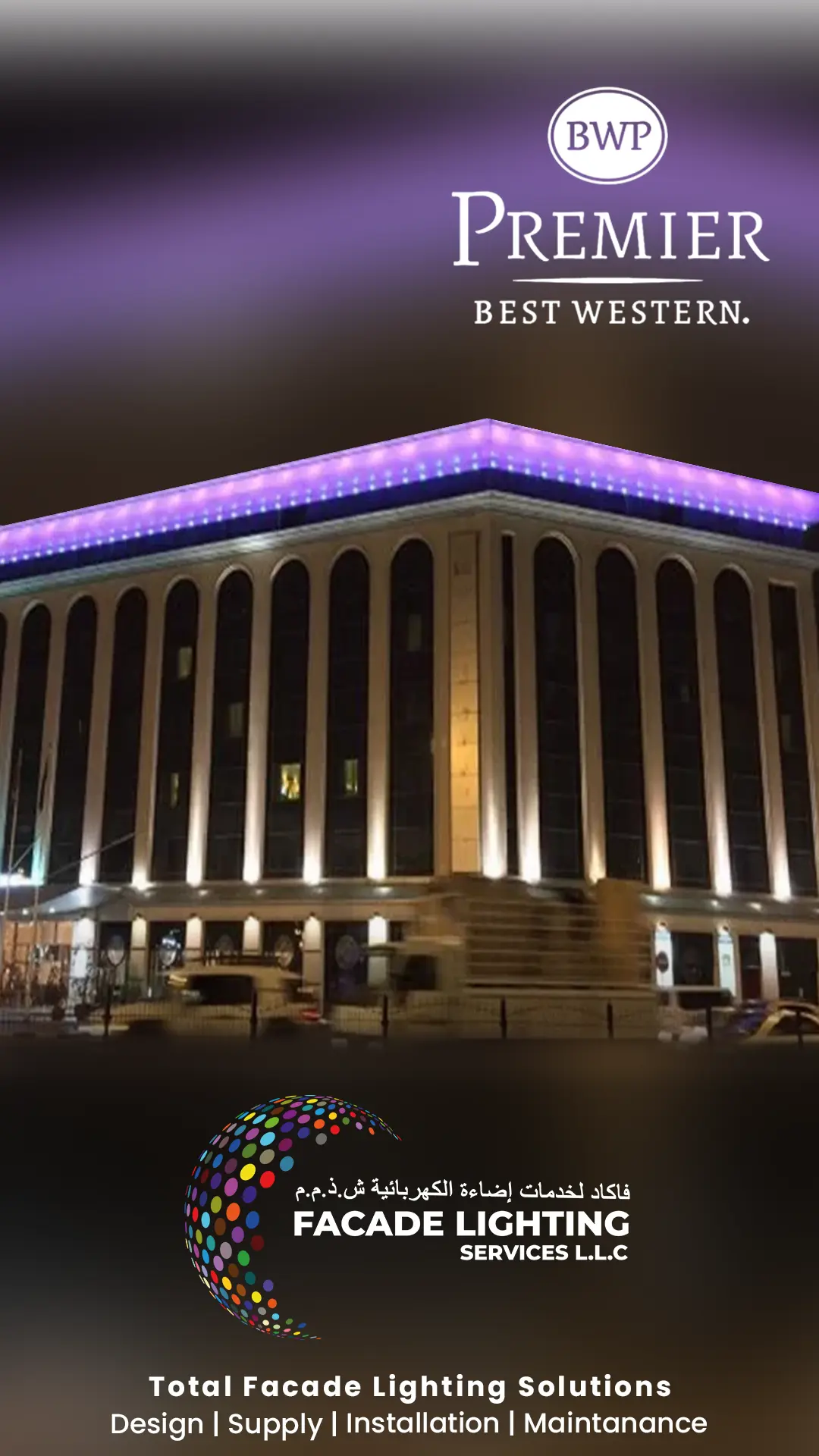 best western facade lighting