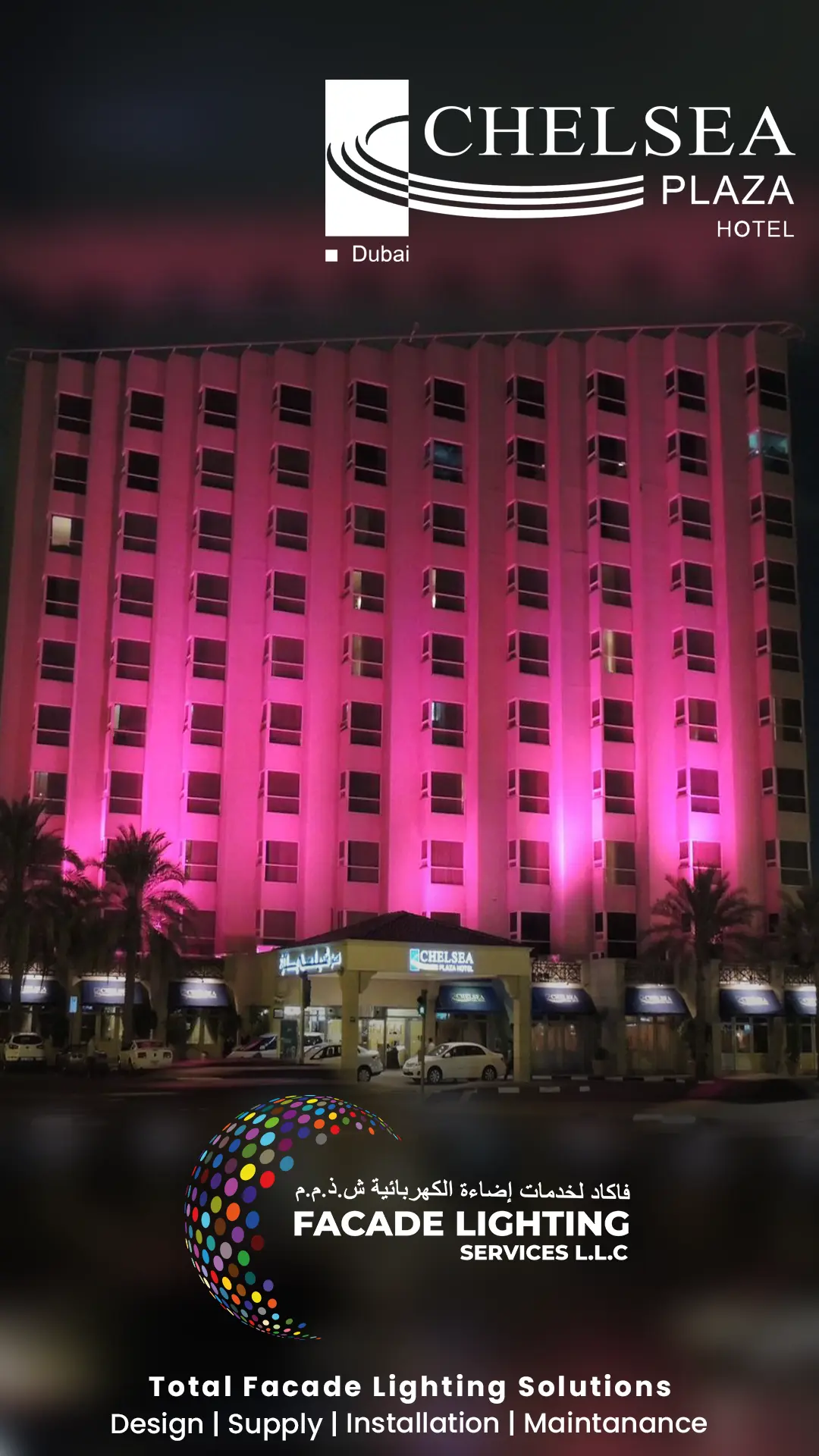 chesea plazza hotel facade lighting