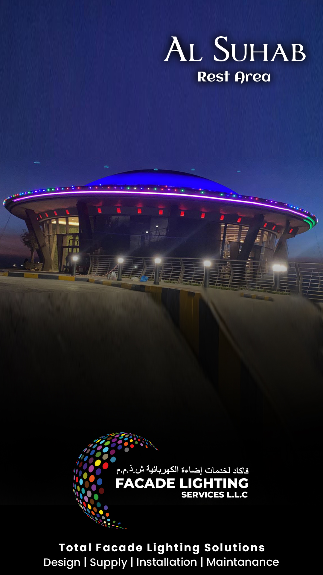 al suhub dubai facade lightings