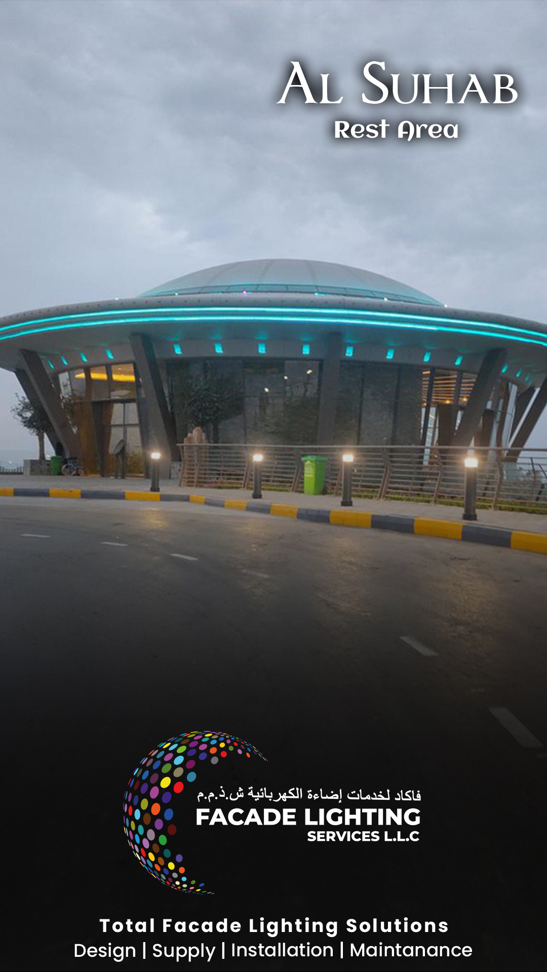 al suhub dubai facade lighting