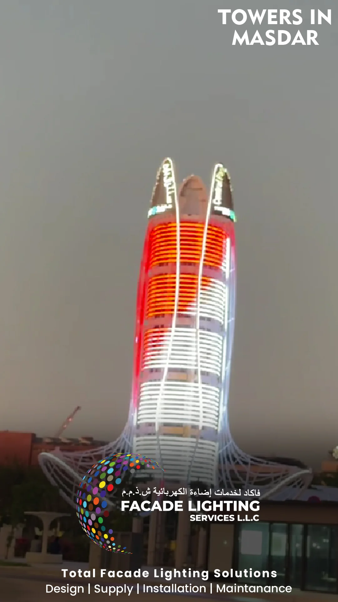 masdar tower exterior lights