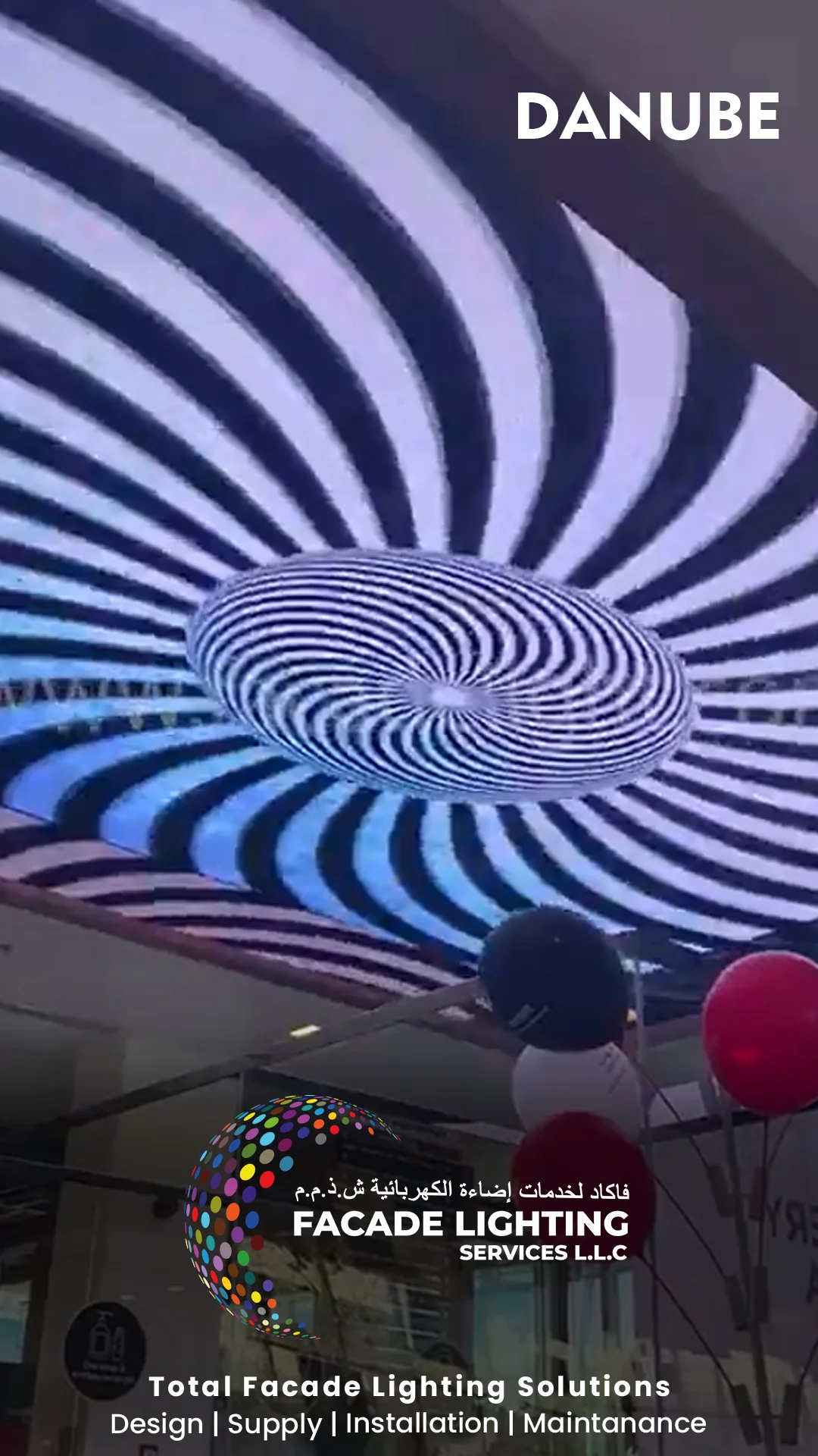 danube screens lighting