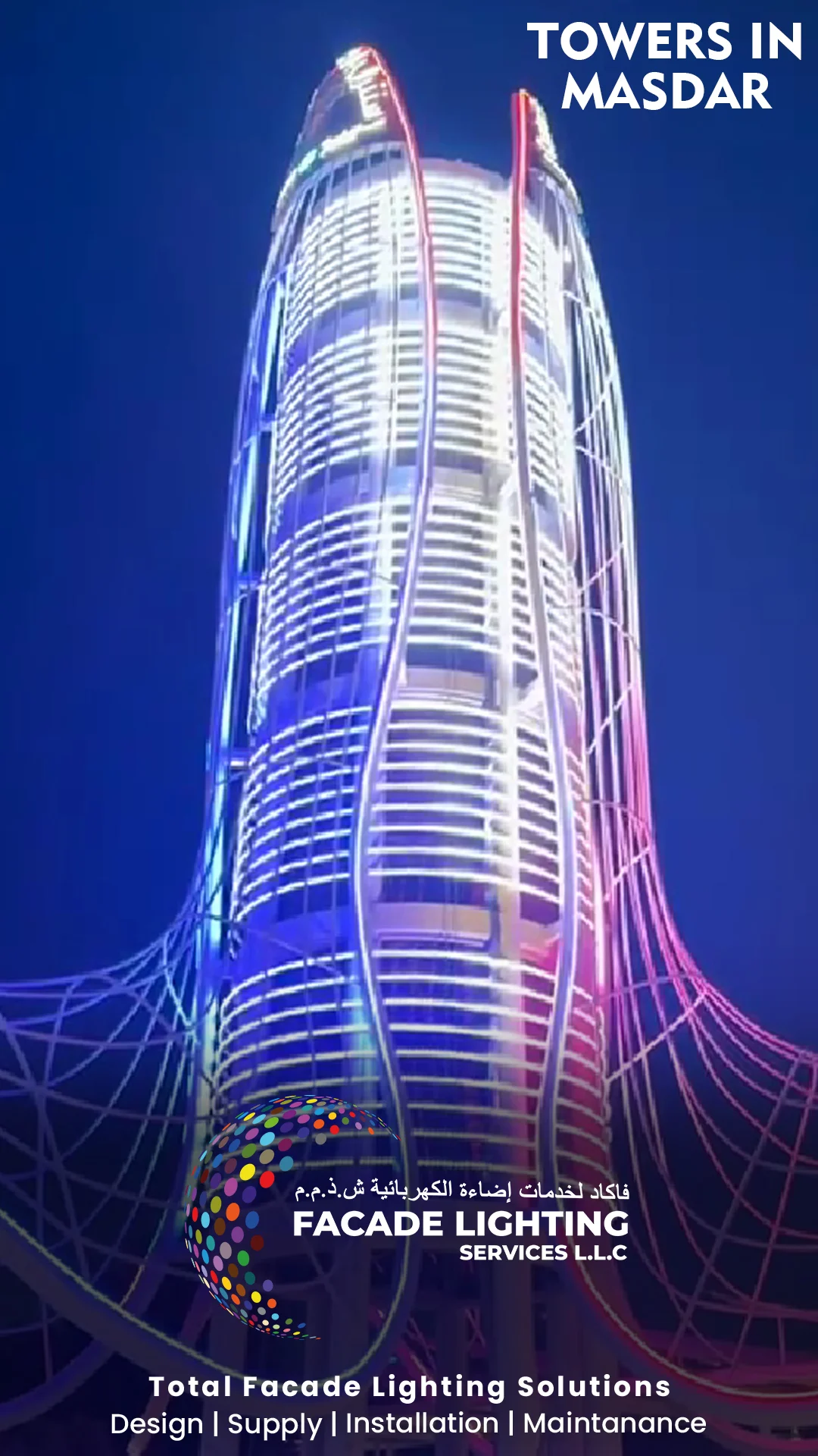 masdar tower exterior light dubai