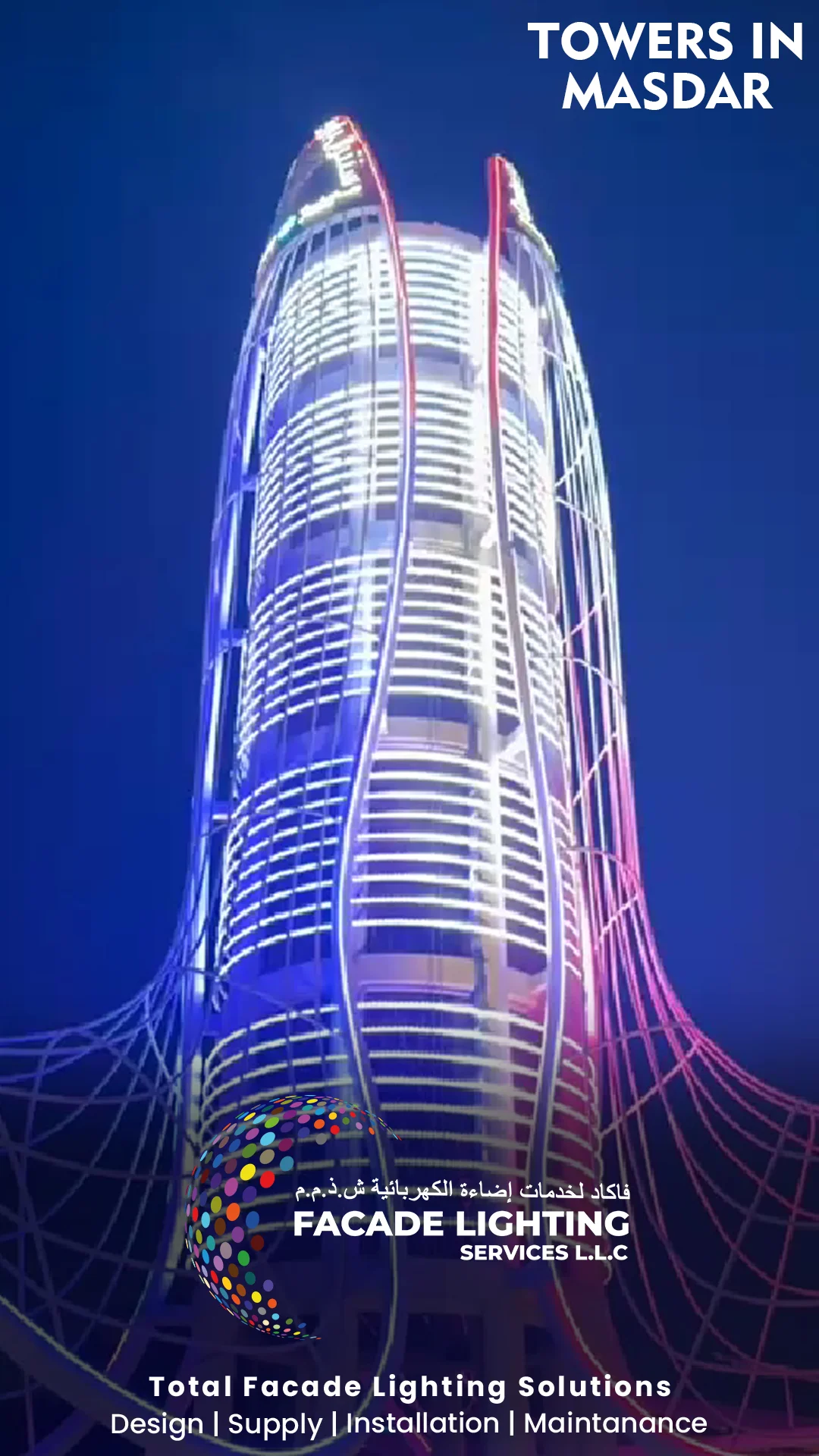 masdar tower facade lights
