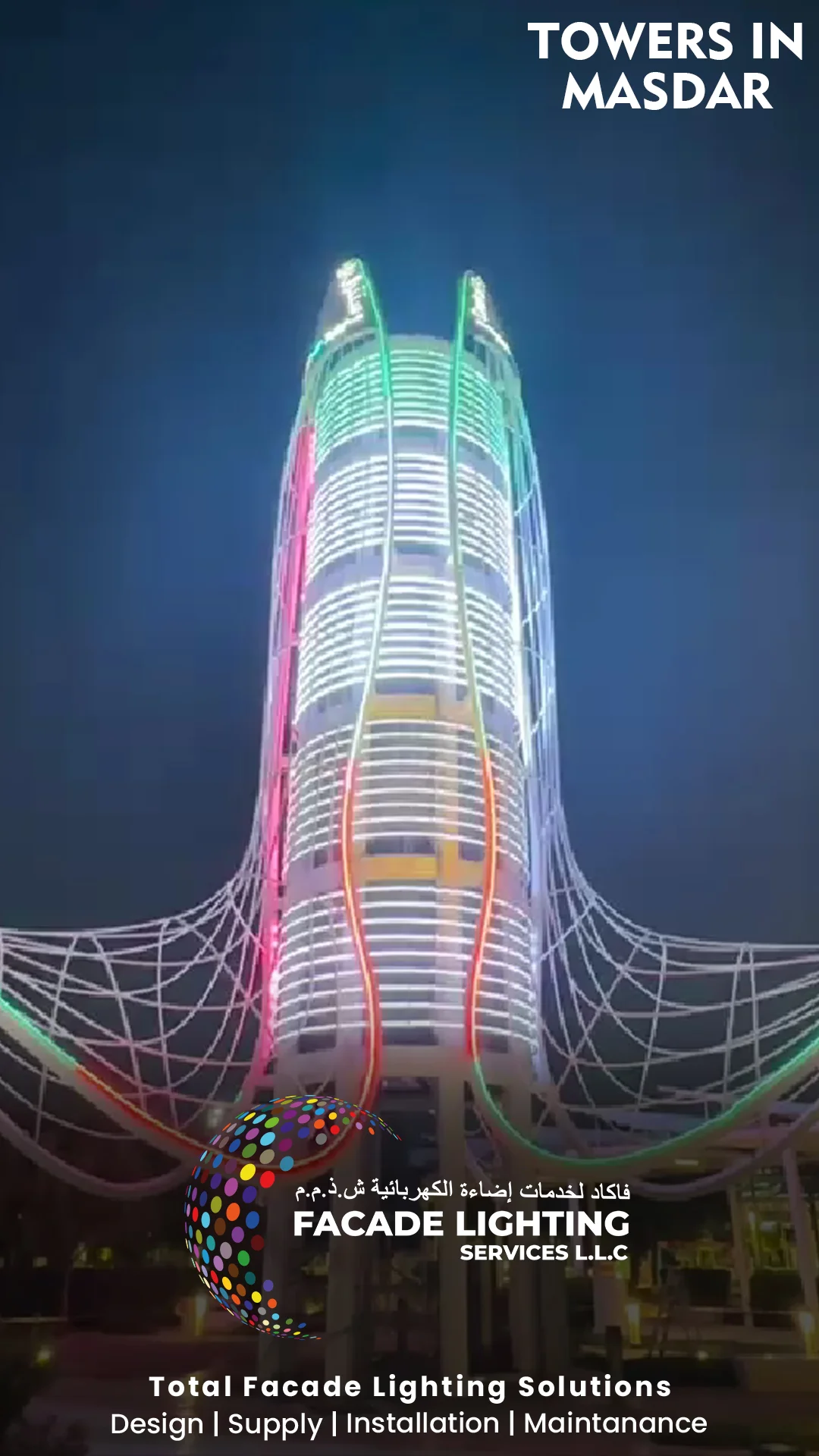 masdar tower facade light