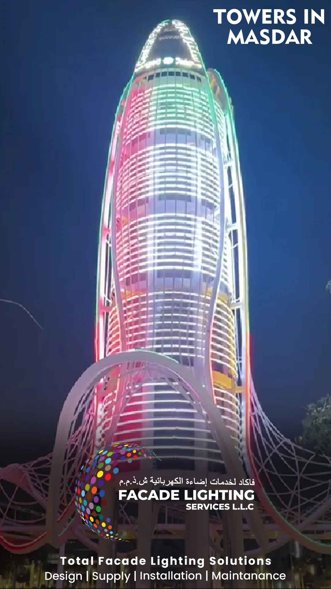 masdar tower exterior lighting