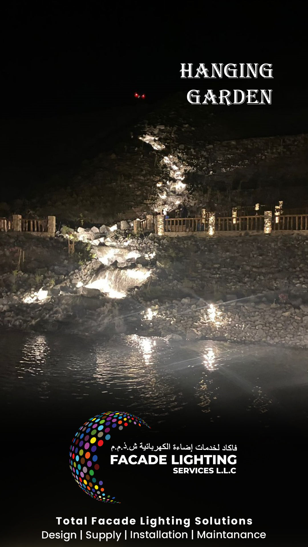 hanging garden outdoor lights
