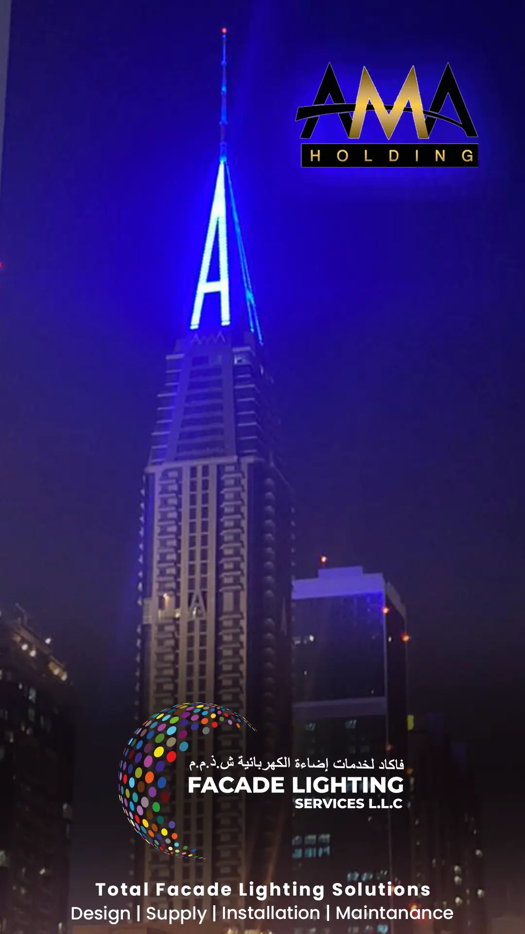 a tower facade lights