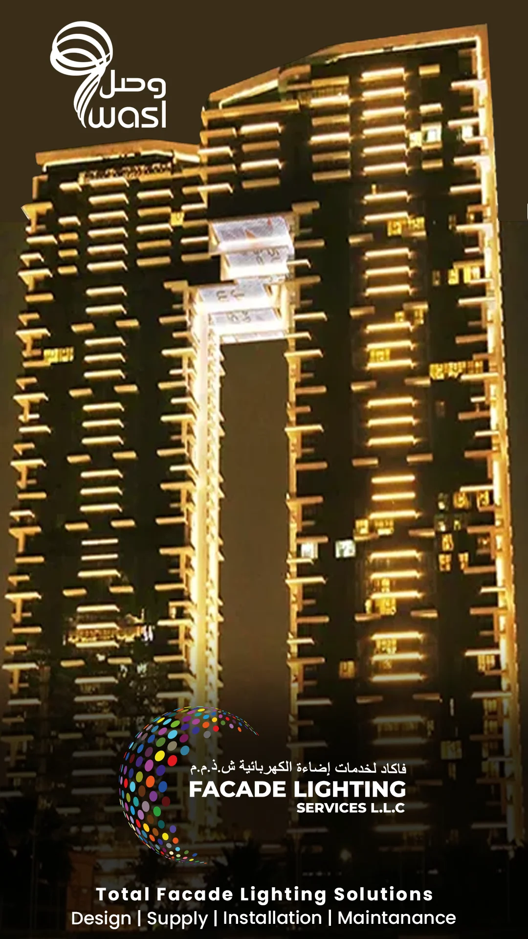 al wasl facade lights