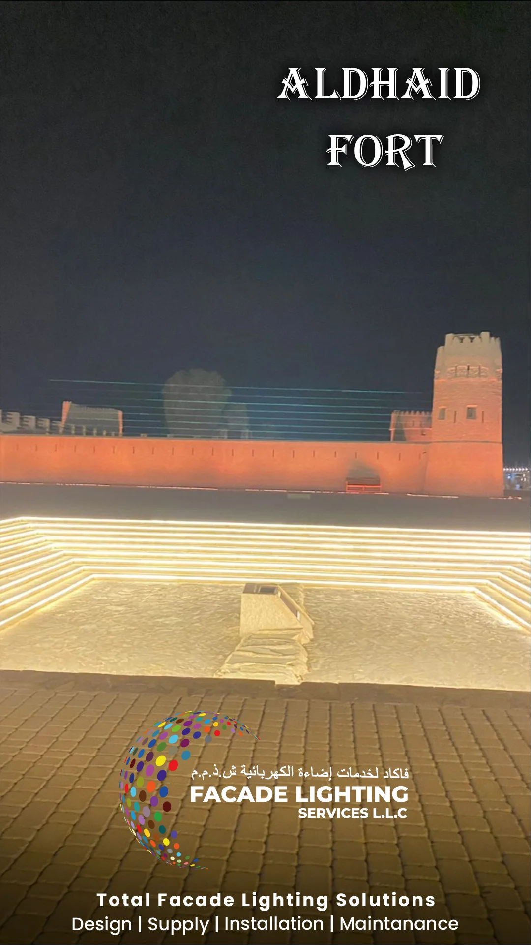 aldhaid fort facade lightings