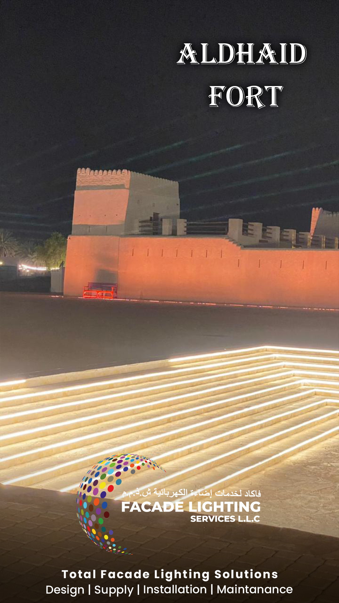 aldhaid fort facade lightings