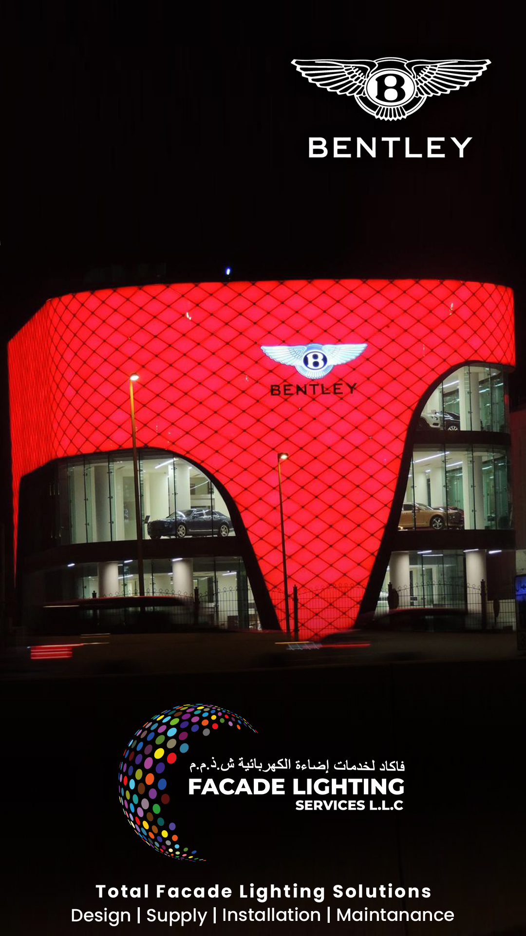 bentley facade light