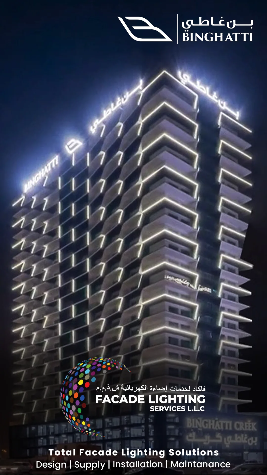 binghatti facade lights
