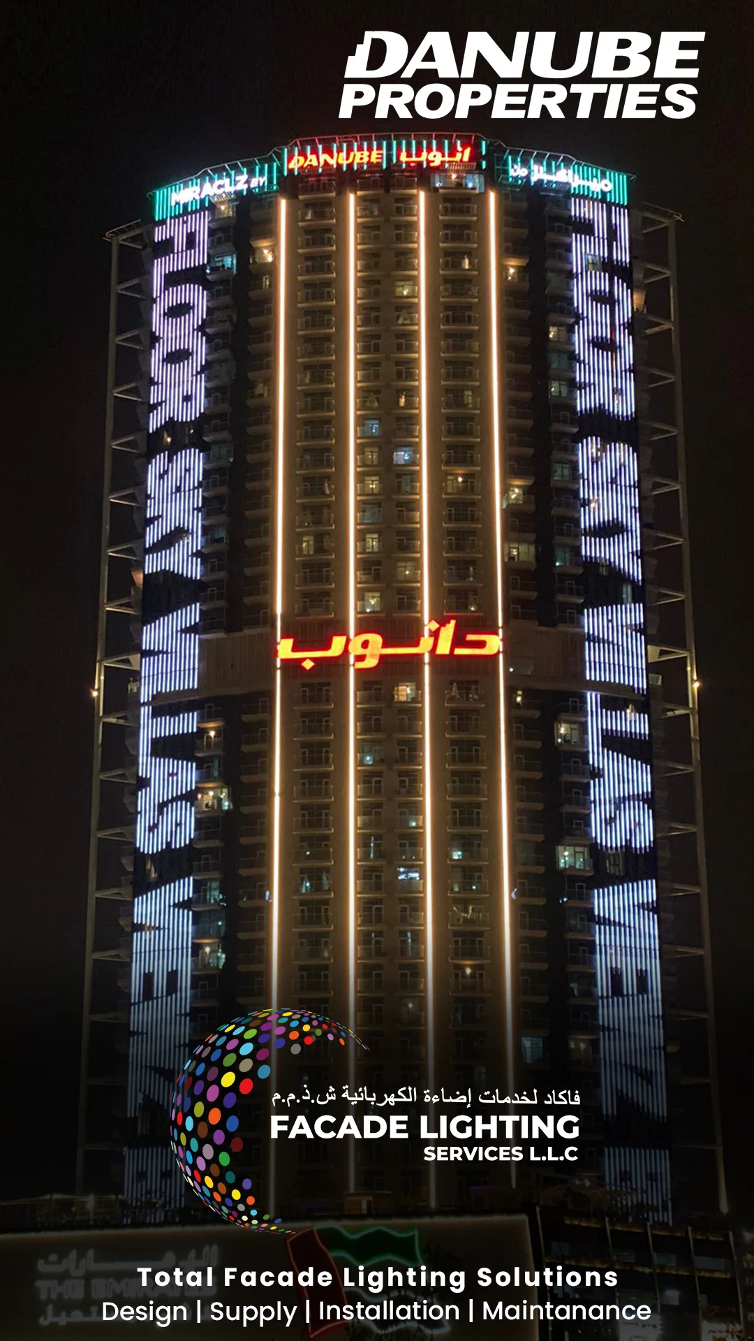 danube facade lighting
