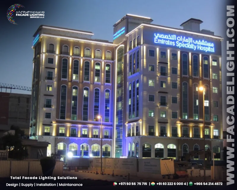 emirates speciality hospital exterior lighting