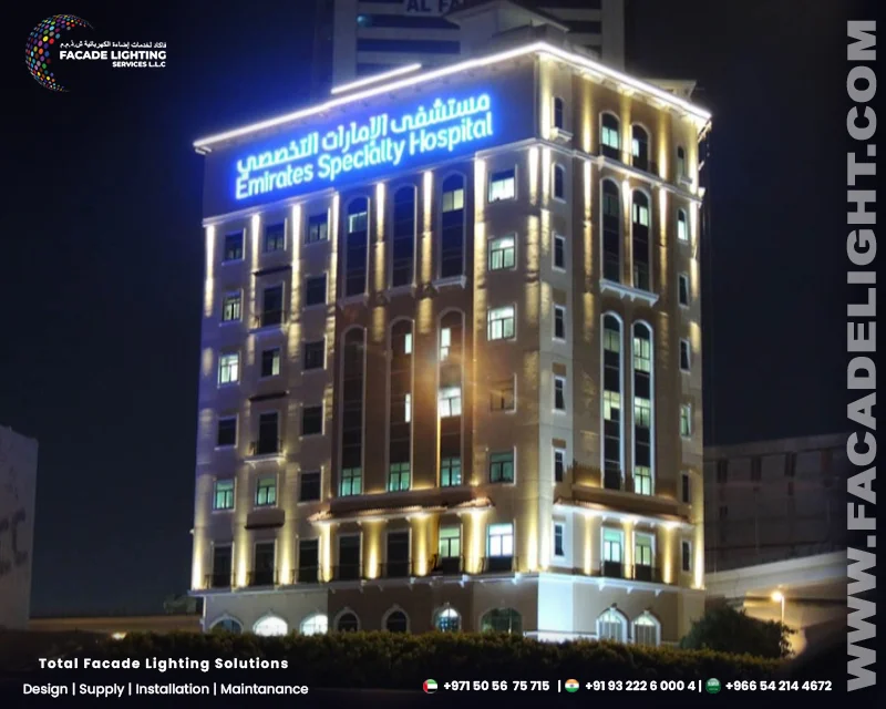 emirates speciality hospital exterior lightings