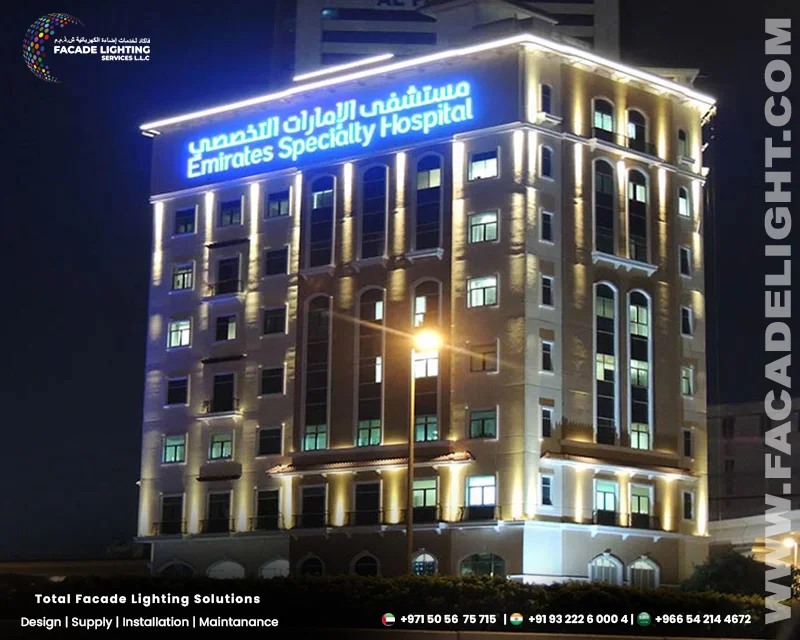 facade lighting emirates speciality hospital