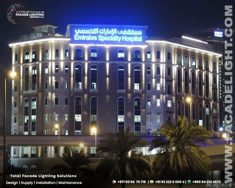 facade lightings emirates speciality hospital