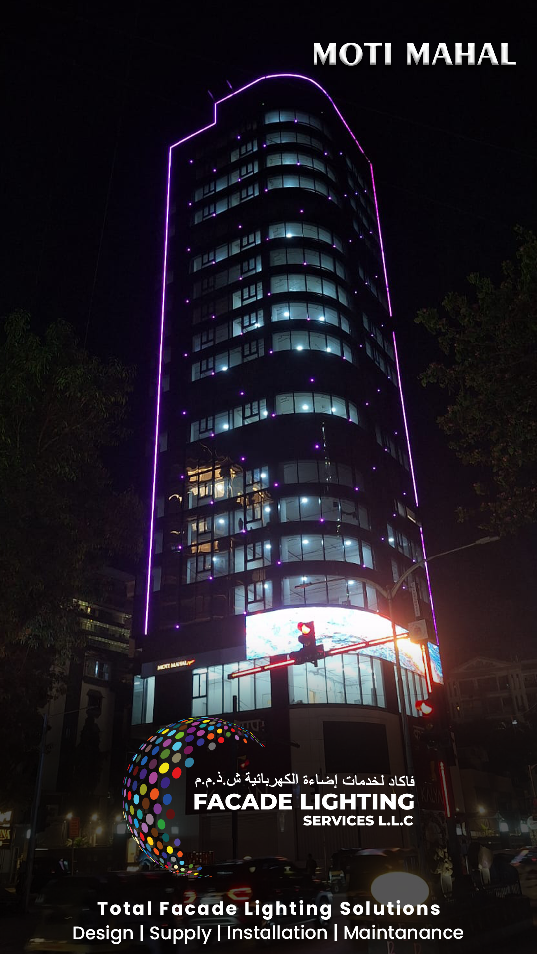 facade lightings moti mahal