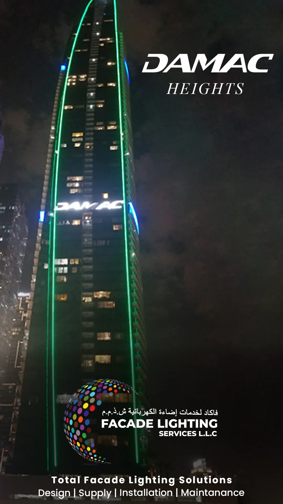 damac heights exterior lighting