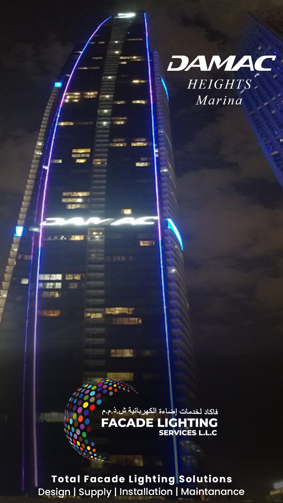 damac heights marina facade lights