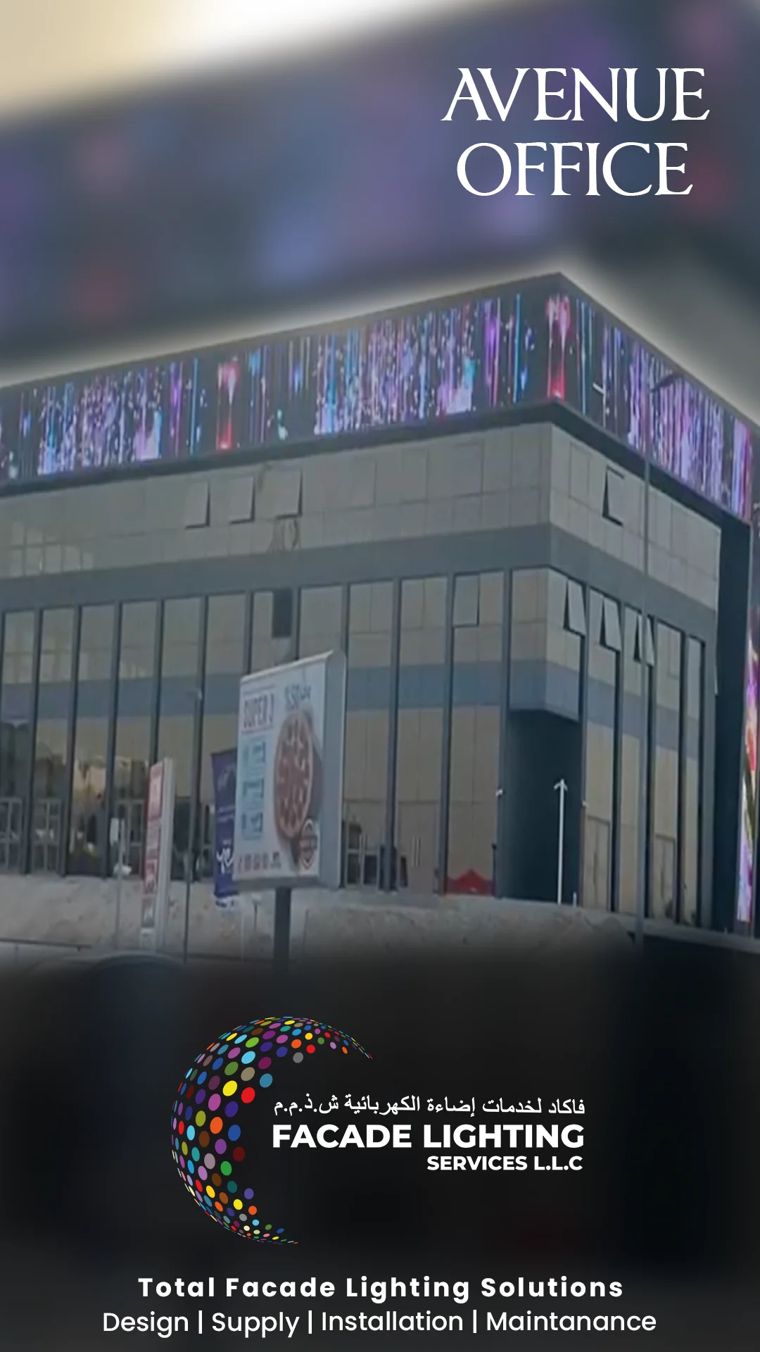 facade lighting avenue office dubai
