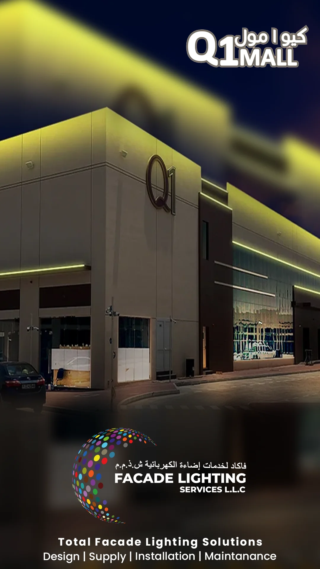 q one mall facade lighting