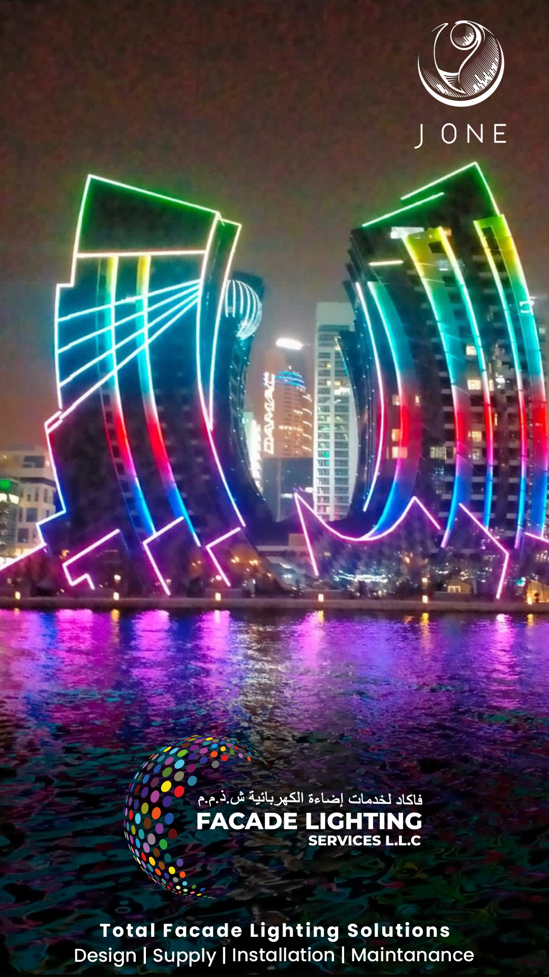 facade lighting j one dubai