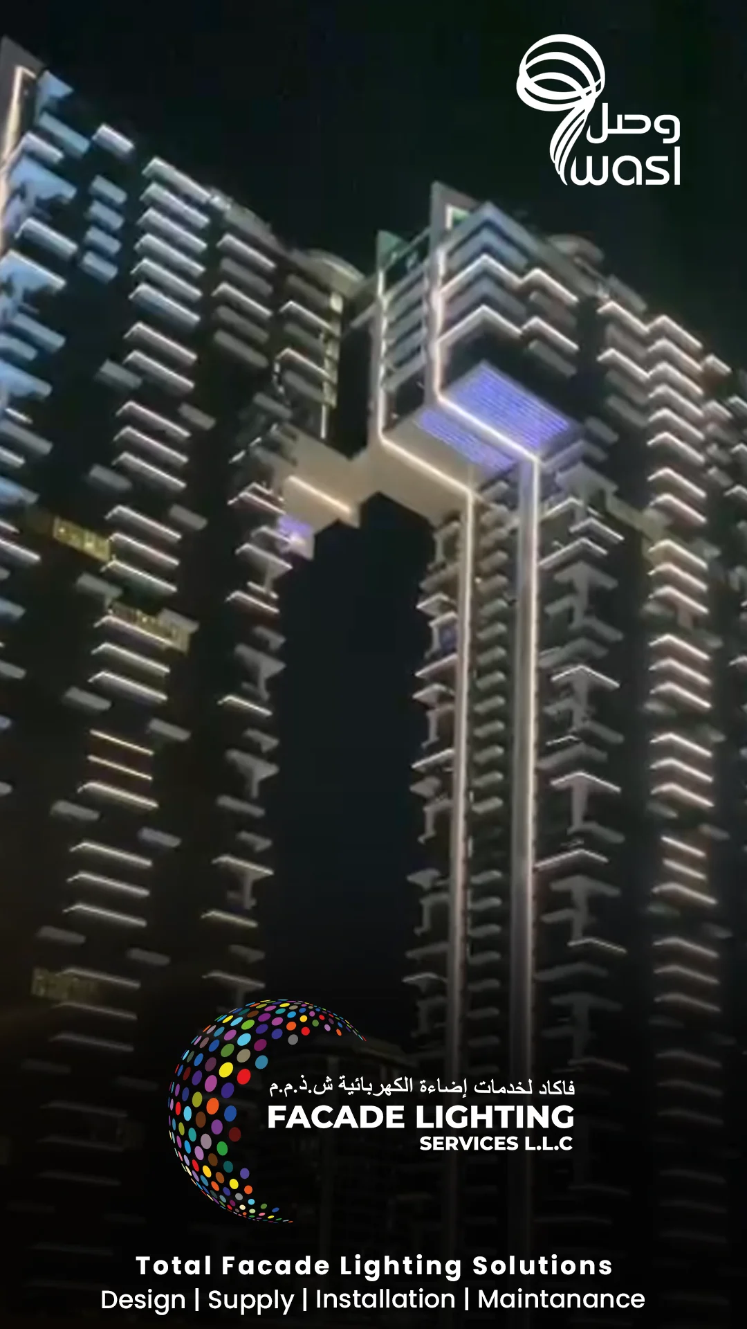 al wasl exterior lightings