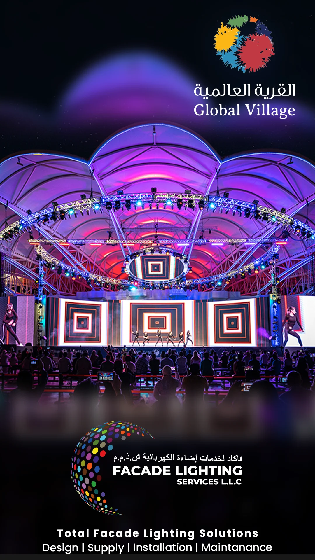global village facade lightings