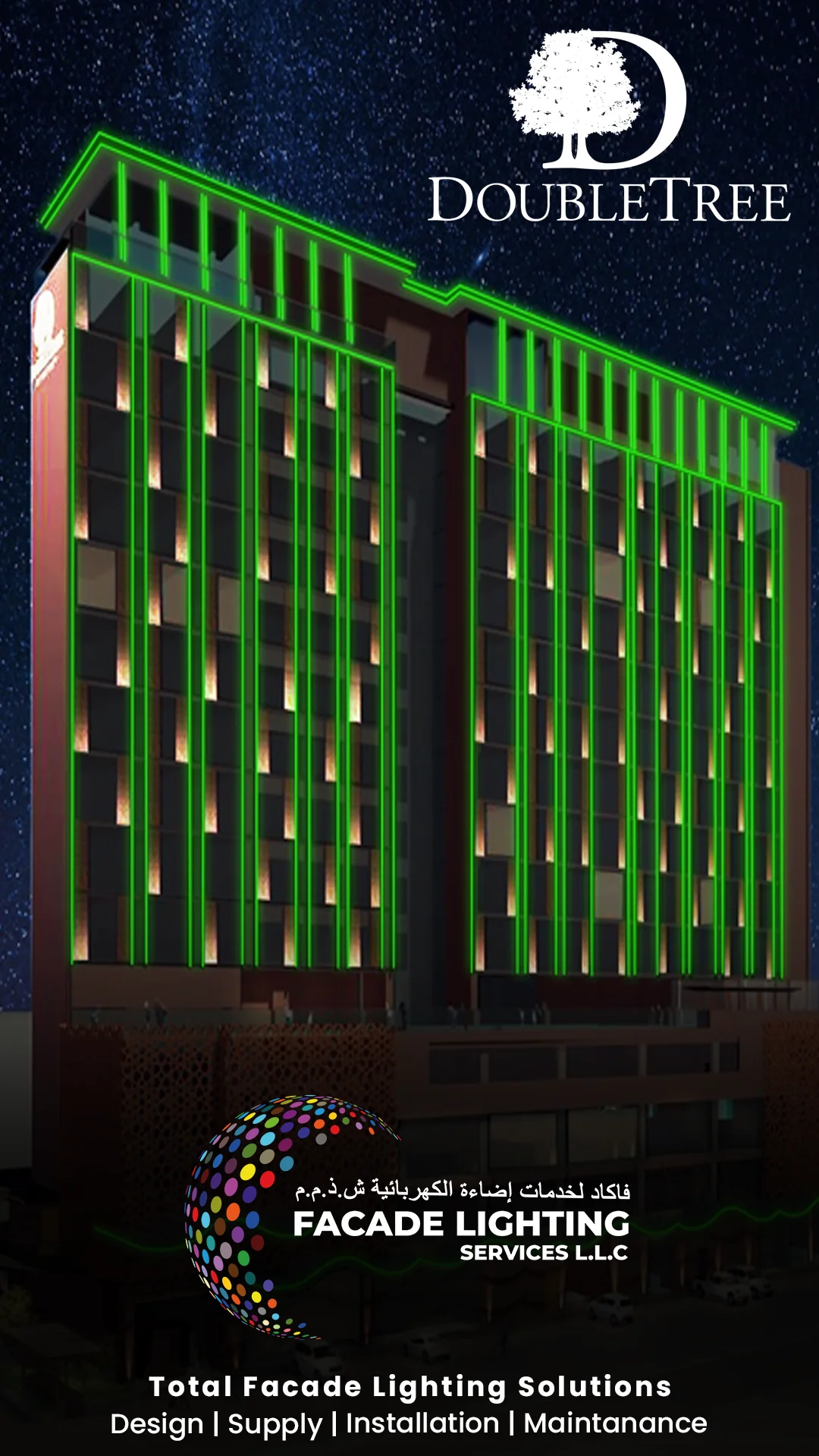 saudi double tree facade lighting