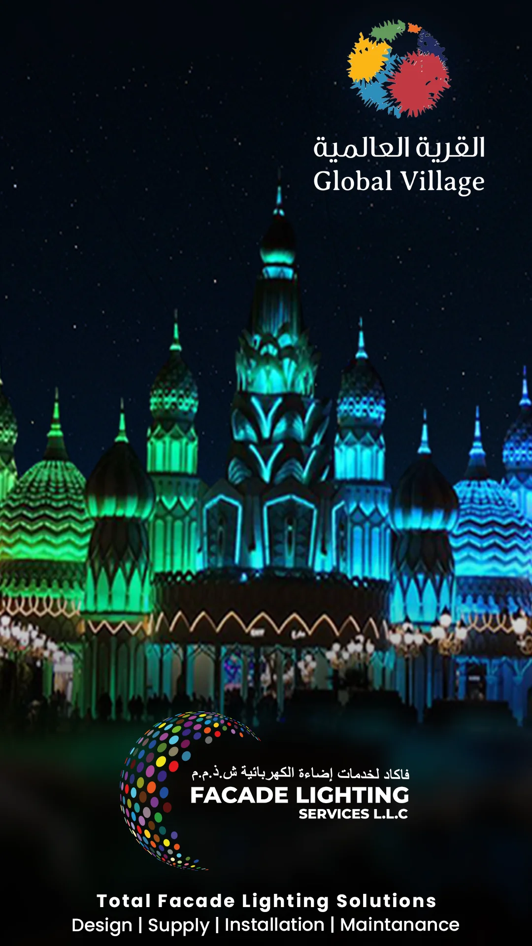global village facade lighting dubai