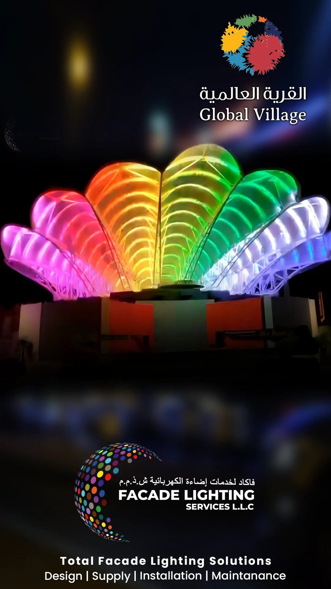 exterior lighting global village