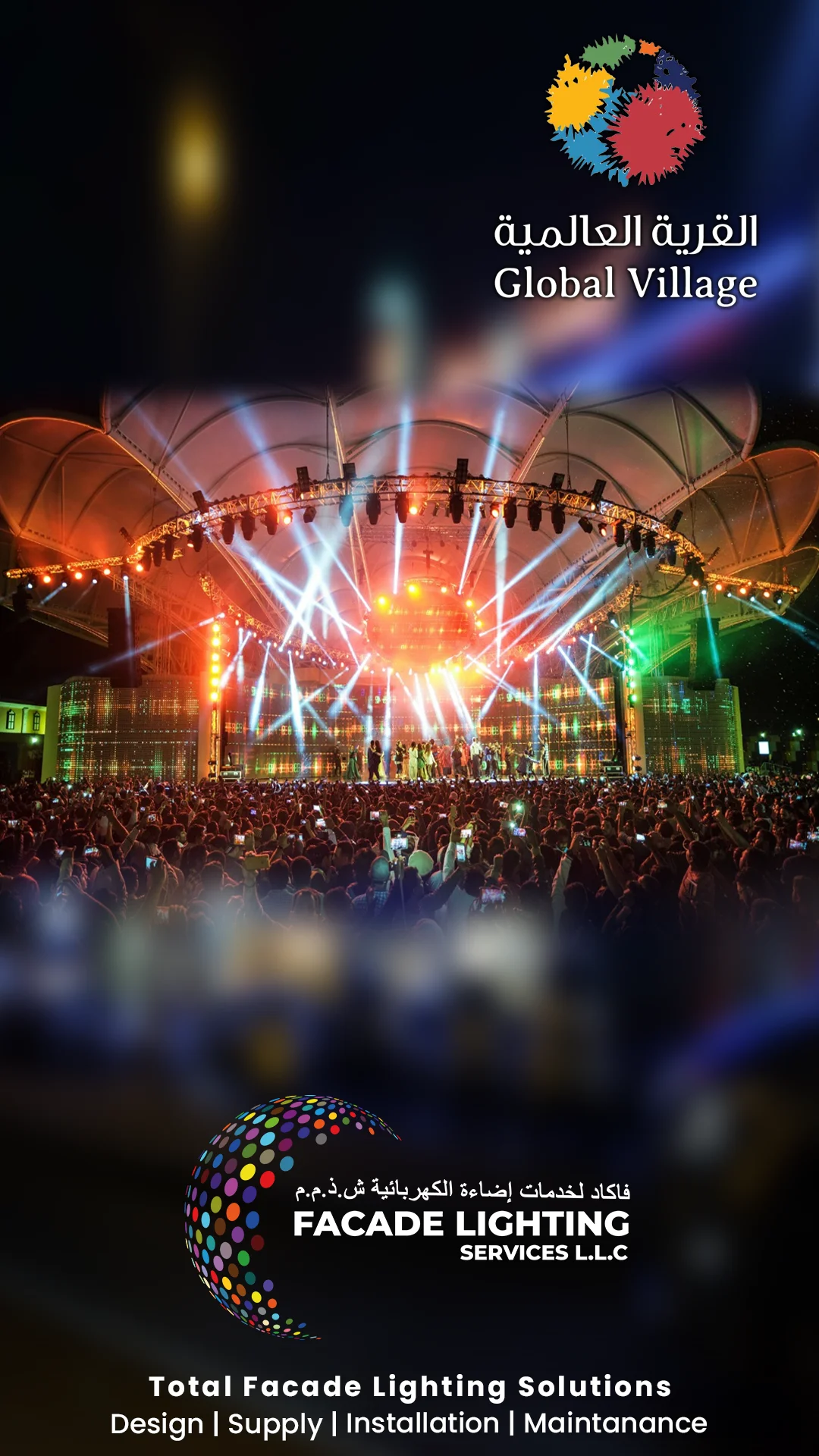 global village facade lightings