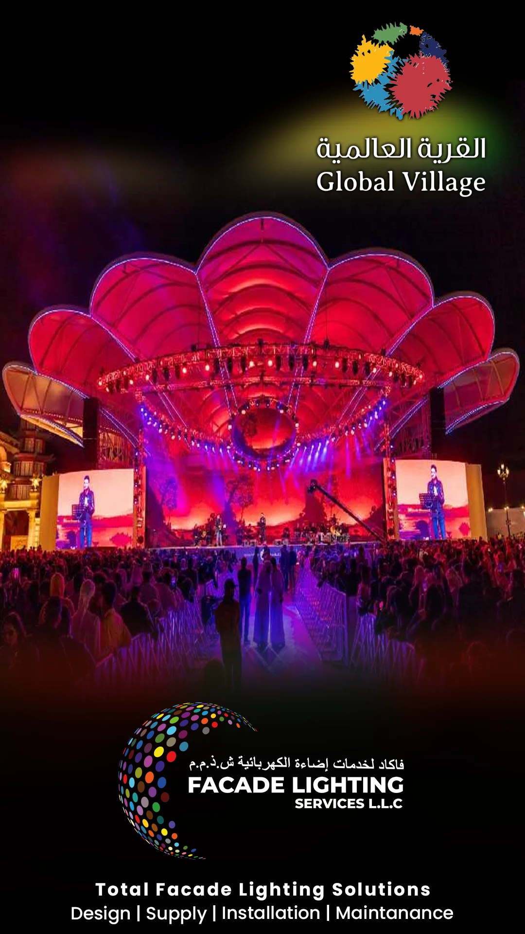 global village exterior facade lights