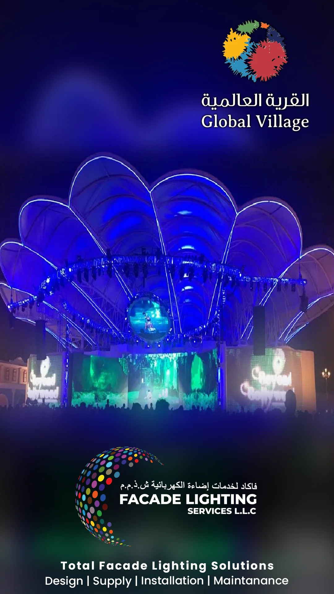 global village facade lightings dubai