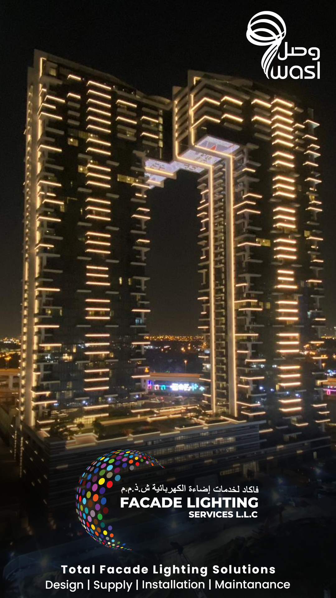 al wasl tower lighting