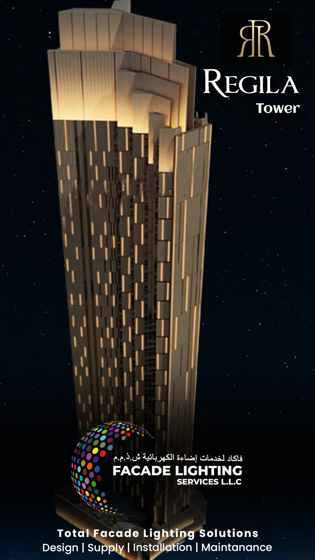regalia tower exterior lighting
