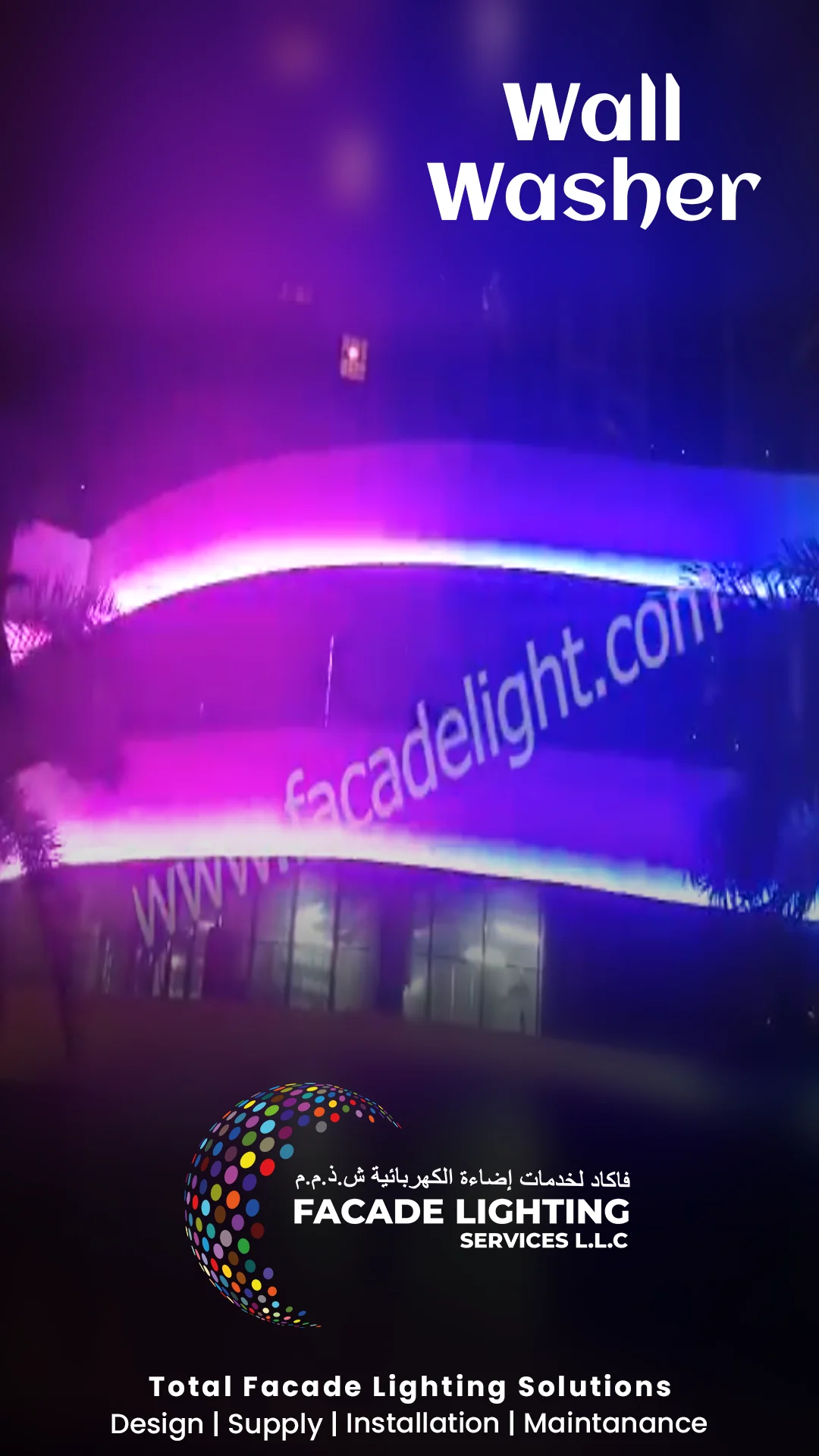 wall washer lights dubai