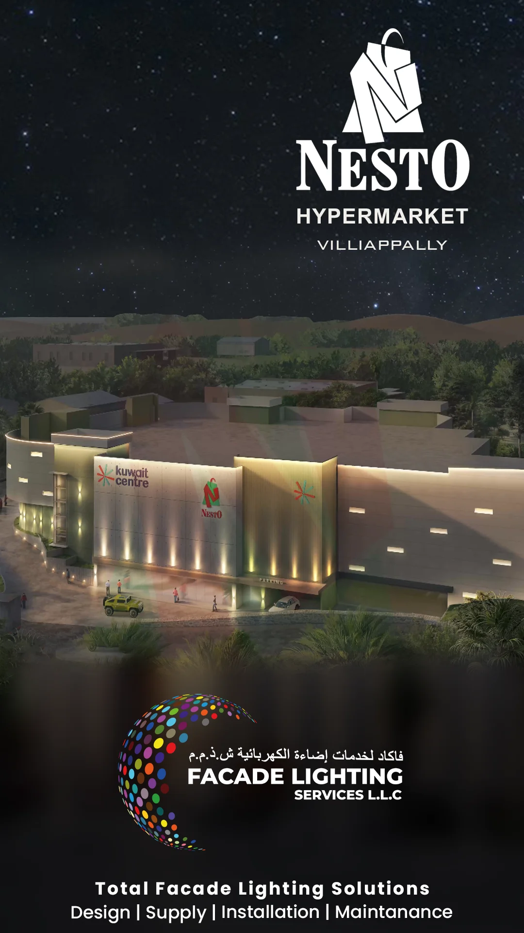 villiappally nesto facade lighting