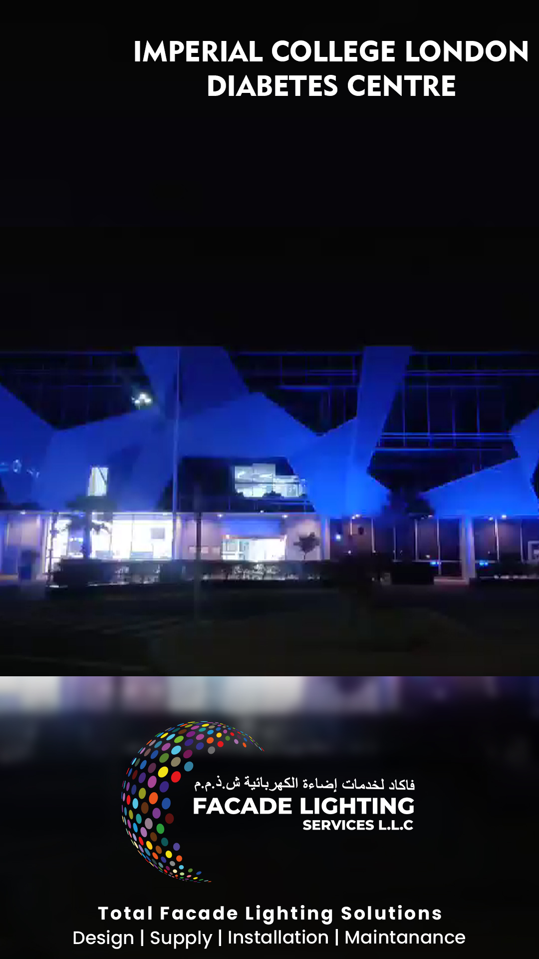 imperial college dubai facade lighting