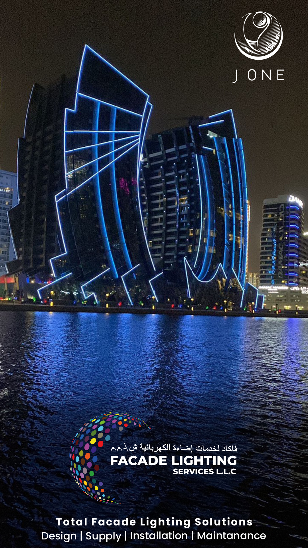 j one exterior lightings