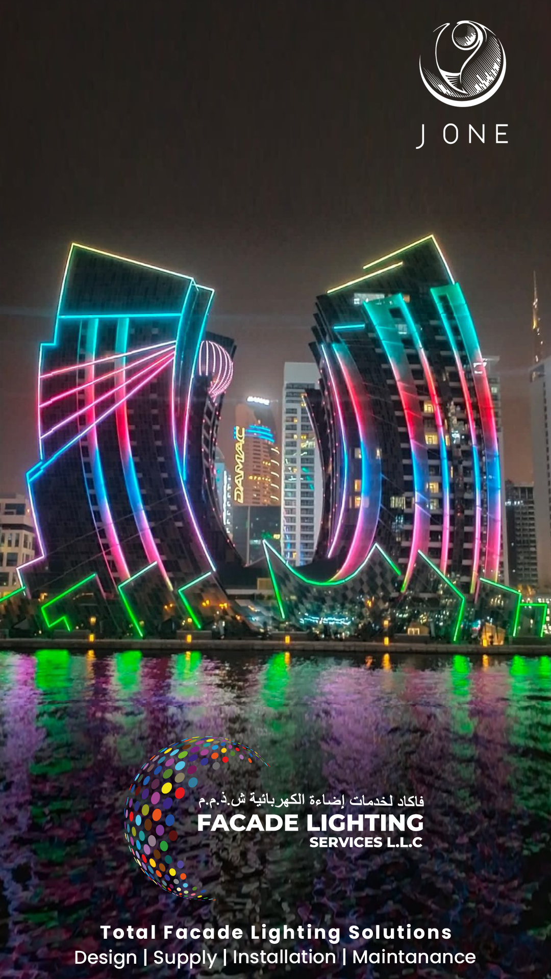 j one facade light