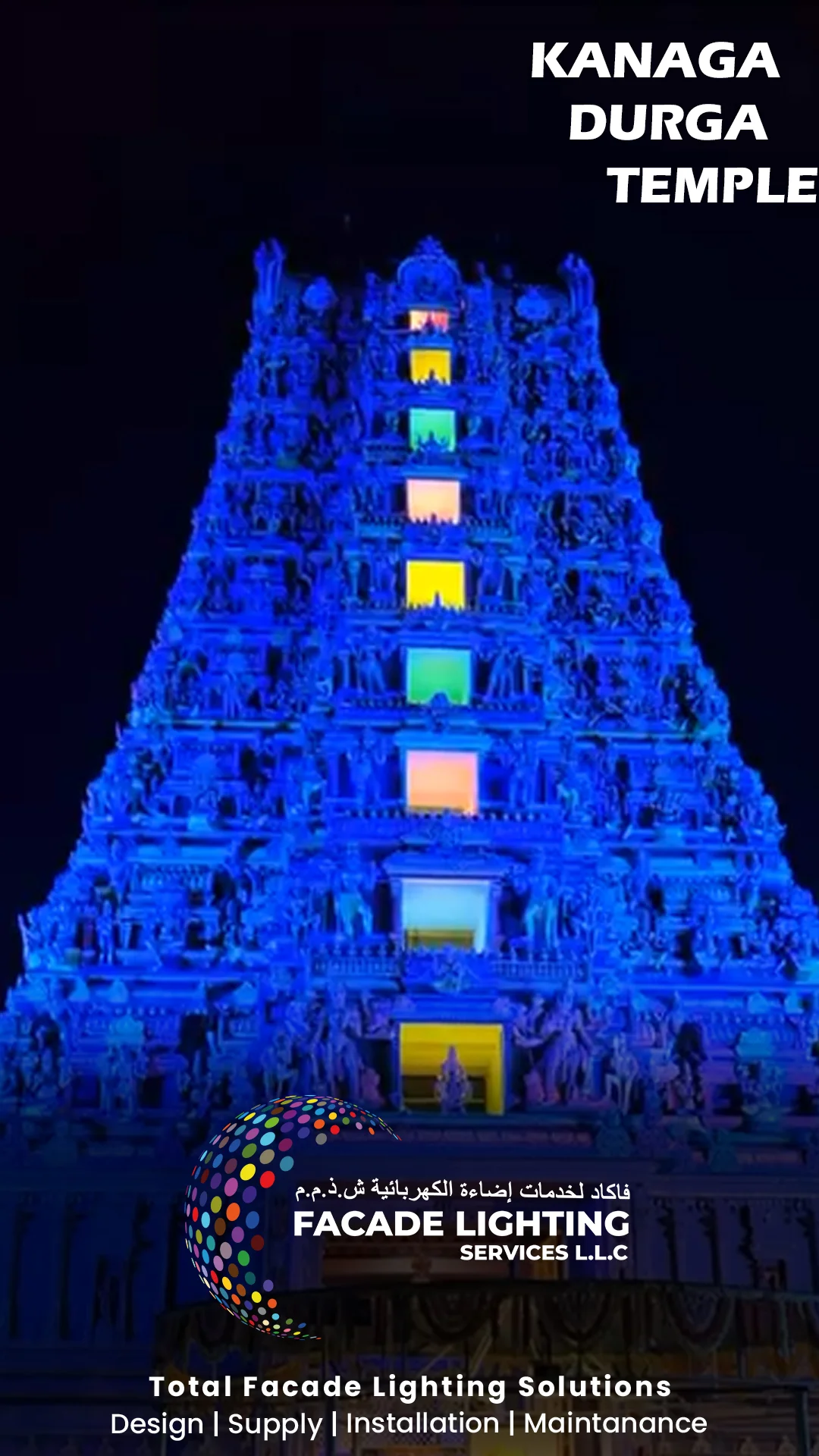 facade lightings kanaga durga temple